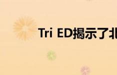 Tri ED揭示了北肯塔基州的CRE