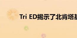 Tri ED揭示了北肯塔基州的CRE