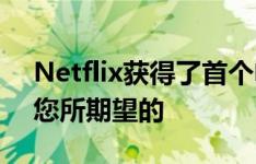 Netflix获得了首个电视BAFTA 但这并不是您所期望的