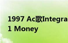 1997 Ac歌Integra Type R出售给保时捷911 Money