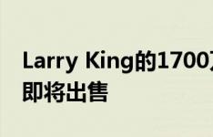 Larry King的1700万美元的比佛利山庄可能即将出售