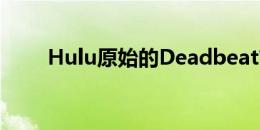 Hulu原始的Deadbeat首拍到DVD