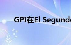 GPI在El Segundo发布了新的投资流