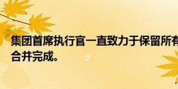 集团首席执行官一直致力于保留所有的FCA和PSA品牌一旦合并完成。