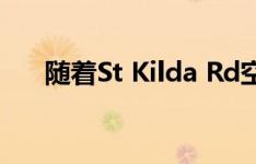 随着St Kilda Rd空间的干涸 租金飞涨