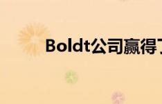 Boldt公司赢得了建造威斯康辛奖