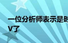 一位分析师表示是时候推出电动克尔维特SUV了