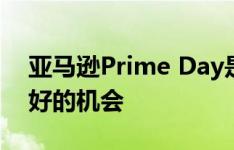 亚马逊Prime Day是购买三星手机的一个很好的机会