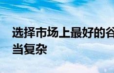 选择市场上最好的谷歌Chromebook变得相当复杂