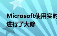 Microsoft使用实时自定义数据类型对Excel进行了大修