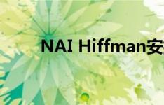 NAI Hiffman安排芝加哥仓库租赁