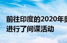 前往印度的2020年奥迪A3毫不掩饰地在非洲进行了间谍活动