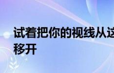 试着把你的视线从这个漂亮的定制Ducati上移开