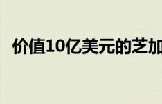 价值10亿美元的芝加哥Vista大厦即将竣工