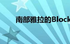 南部雅拉的Block顶层公寓销售包装