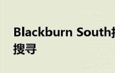 Blackburn South拍卖结束了购房者的两年搜寻