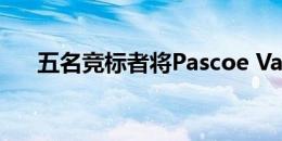 五名竞标者将Pascoe Vale的房屋推高